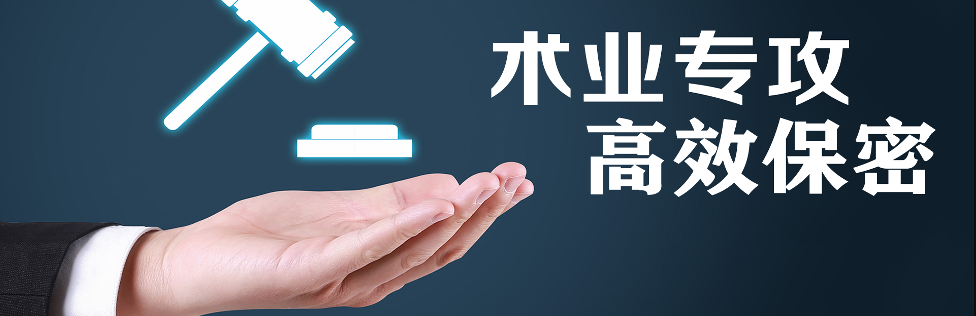 天津恒艺侦探社